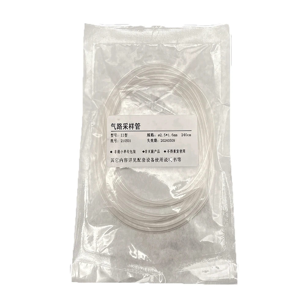 CO2 Sampling Line Medical Veterinary Disposable Gas Monitoring Oxygen Cannula Medical 240cm 2.5mm