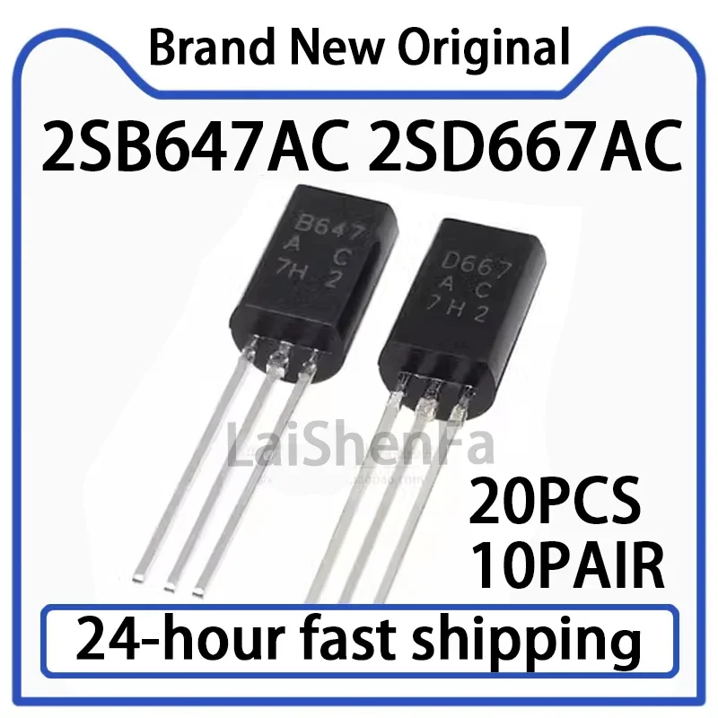 10 пар/20 шт. 2SD667AC + 2SB647AC TO-92L (10 шт. D667AC + 10 шт. B647AC) 2SD667 2SB647 D667 B647 НОВЫЙ аудио транзистор малой мощности