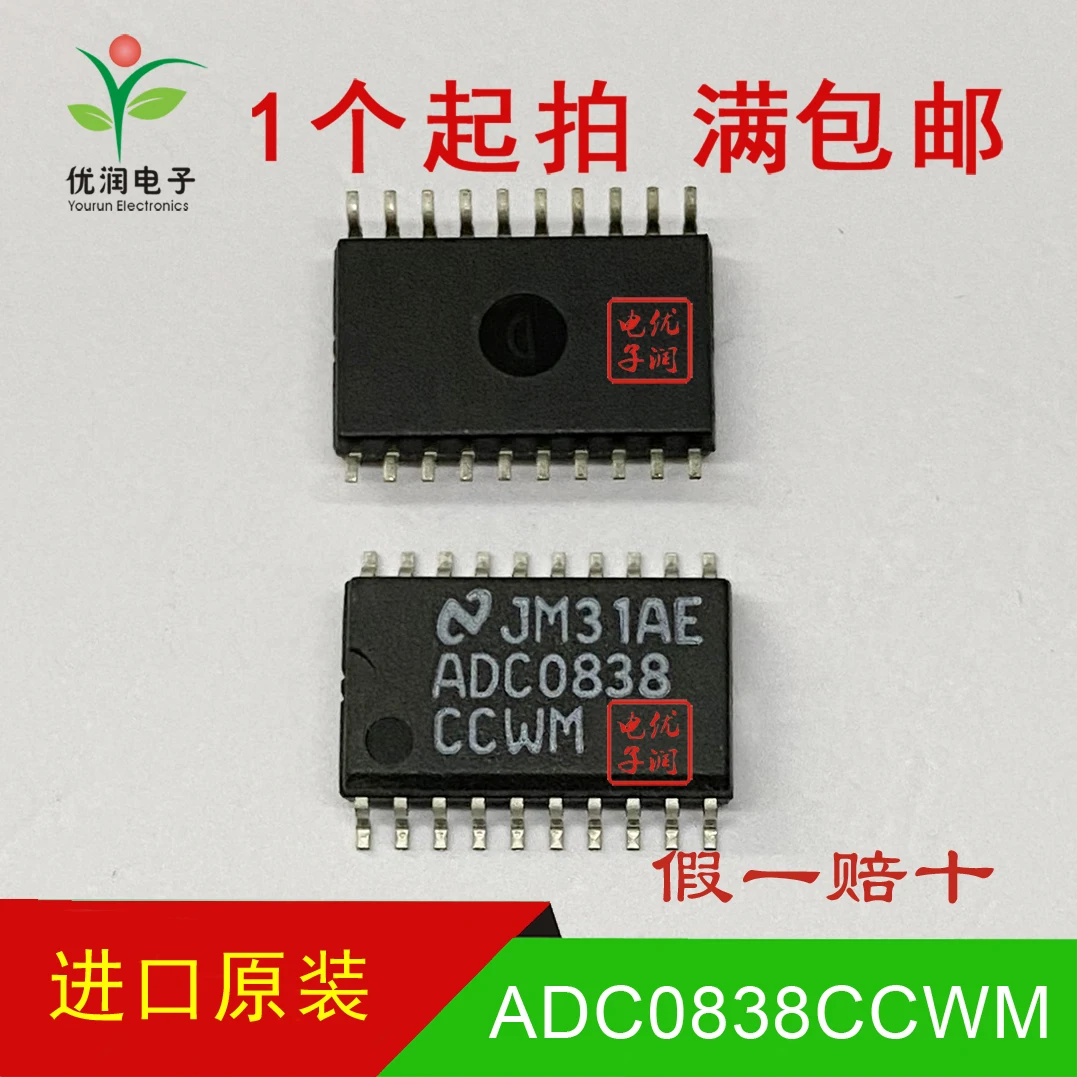 

Новый импортный оригинальный ADC0838CCWM ADC0838 SMT SOP-20 8-битный ADC аналогово-цифровой конвертер