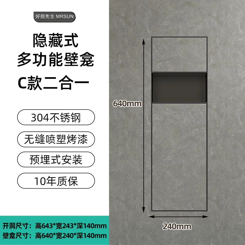 Customizable Hidden Bathroom Cabinet - Stainless Steel Embedded Niche, Garbage Bin Tissue Box Storage Rack