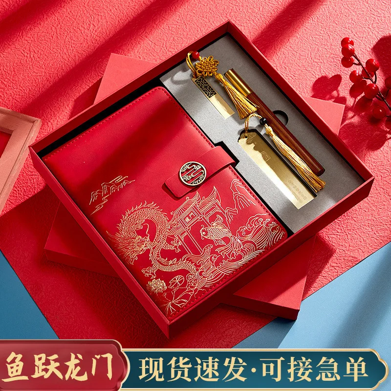 2024 Dragon Year Notebook a5 Chinese China-Chic Style Notebook Gift Box Custom Logo Handbook Annual Meeting Gift planners