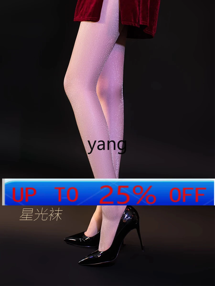 LMM Gypsy stockings ultra-thin pearlescent socks open crotch with foot-shaped jumpsuit summer thin black silk