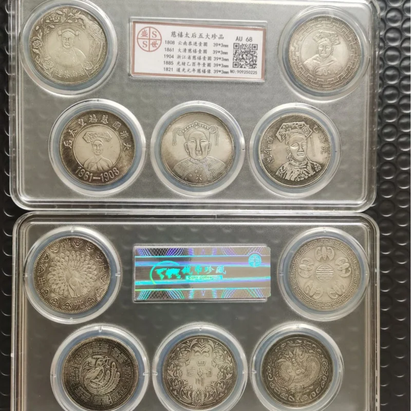 Antique Wholesale Cixi Empress Dowager Five Treasures Suit Rating Appraisal Box Five Coins a Set of Commemorative Coin Collectio