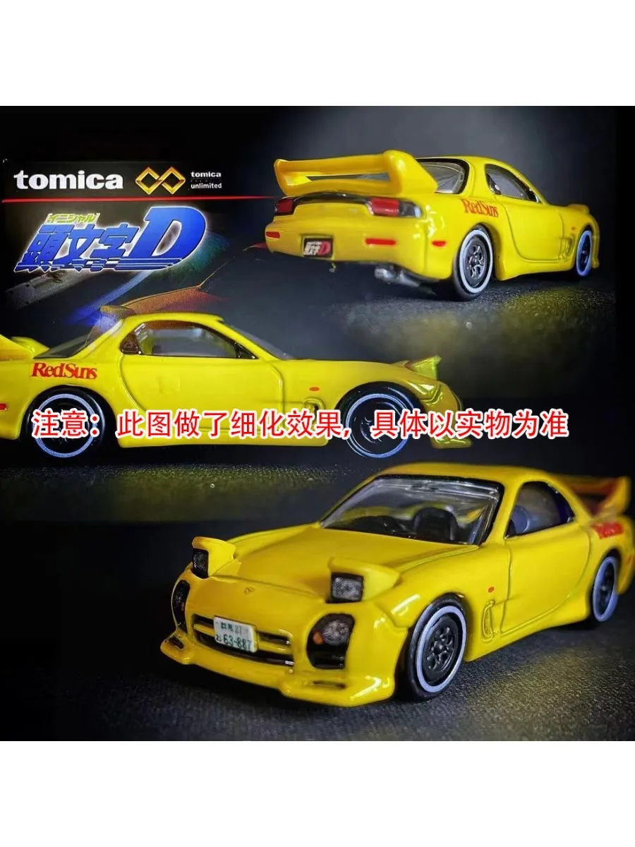 TAKARA TOMY TOMICA authentic simulation unlimited 12 first text d Takahashi Keisuke rx-7 alloy model car children\'s toy car