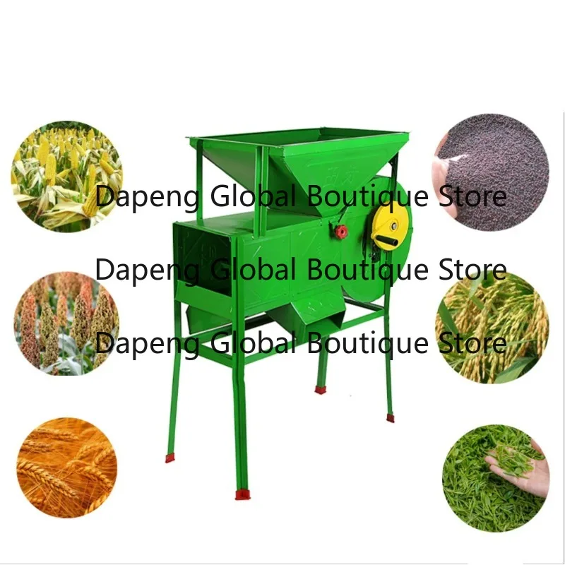 Mini Porta-ble  1 Sorting Winnowing Machine for Grain include Engine Motor for Farm Home Wheat Rice