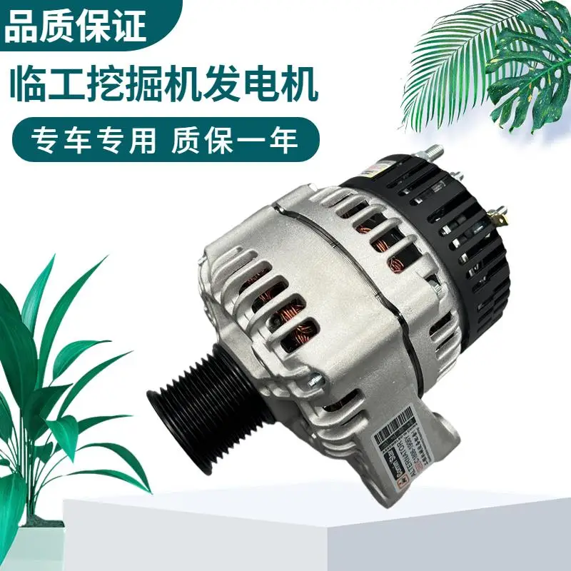 Excavator Shandong Lingong E6125 135 150 205F 210 215 225 250 Engine Generator