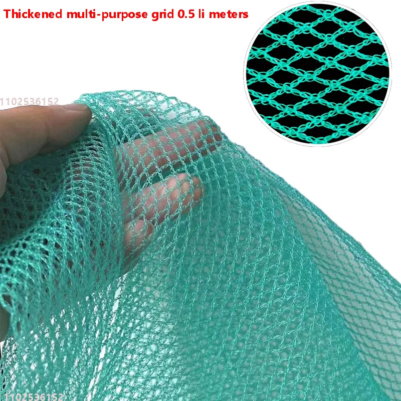 Grid 0.5cm thickening Bird-proof Sheath Grape Cherry Net Fruit Tree Bird-proof Net Orchard Nylon Sheath Hail-proof Net