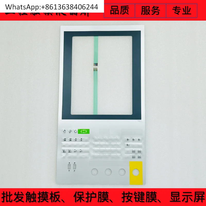 

K2-200 OP362-LD/W-5200 73739 P68333-12540 Touchpad/Button Film