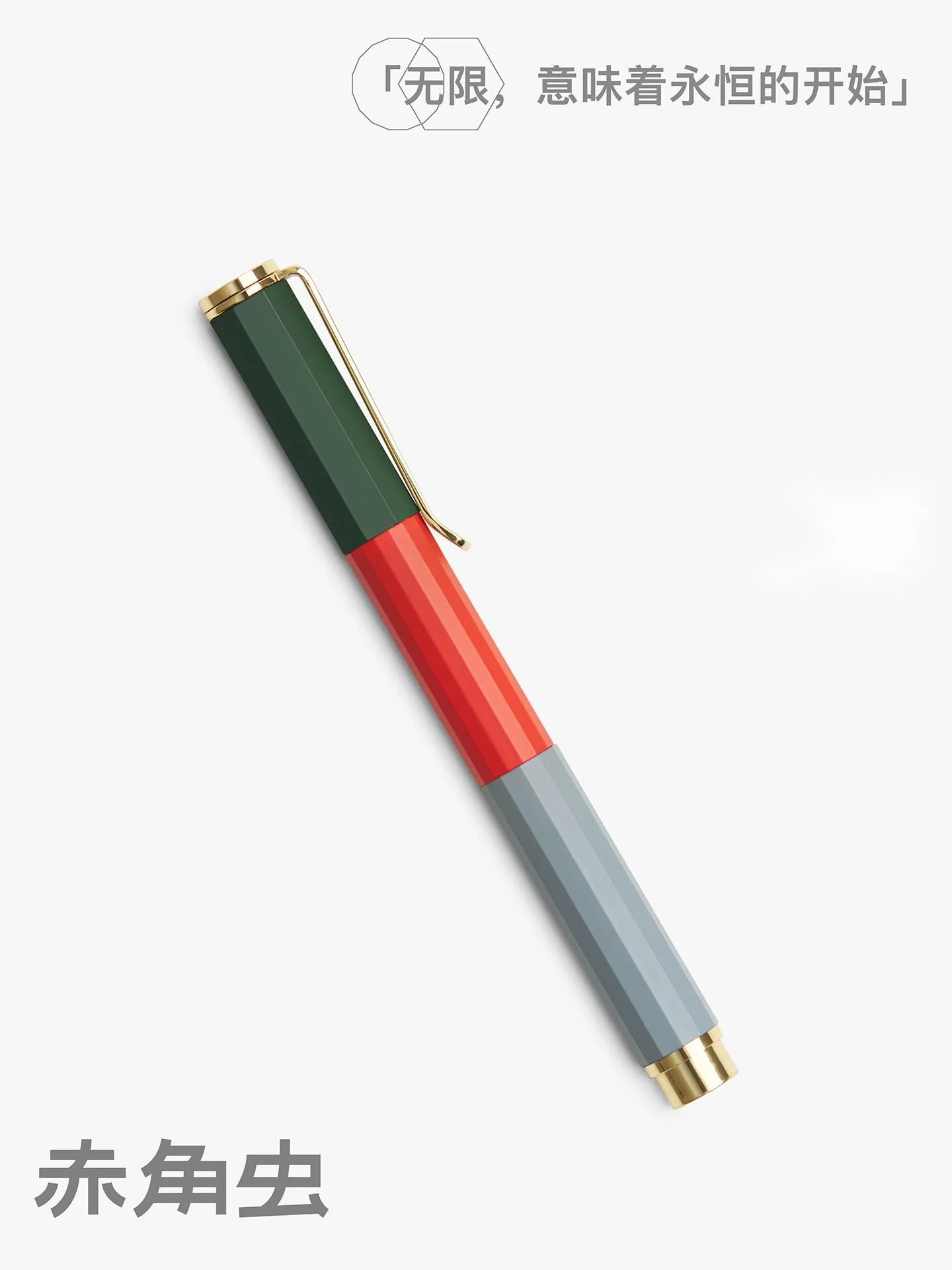 

Unique Design Pocket Fountain Pen, High-Value Color-Block Metal, Exquisite Stress-Relief Feel, High-End Creative Office Gift Pen
