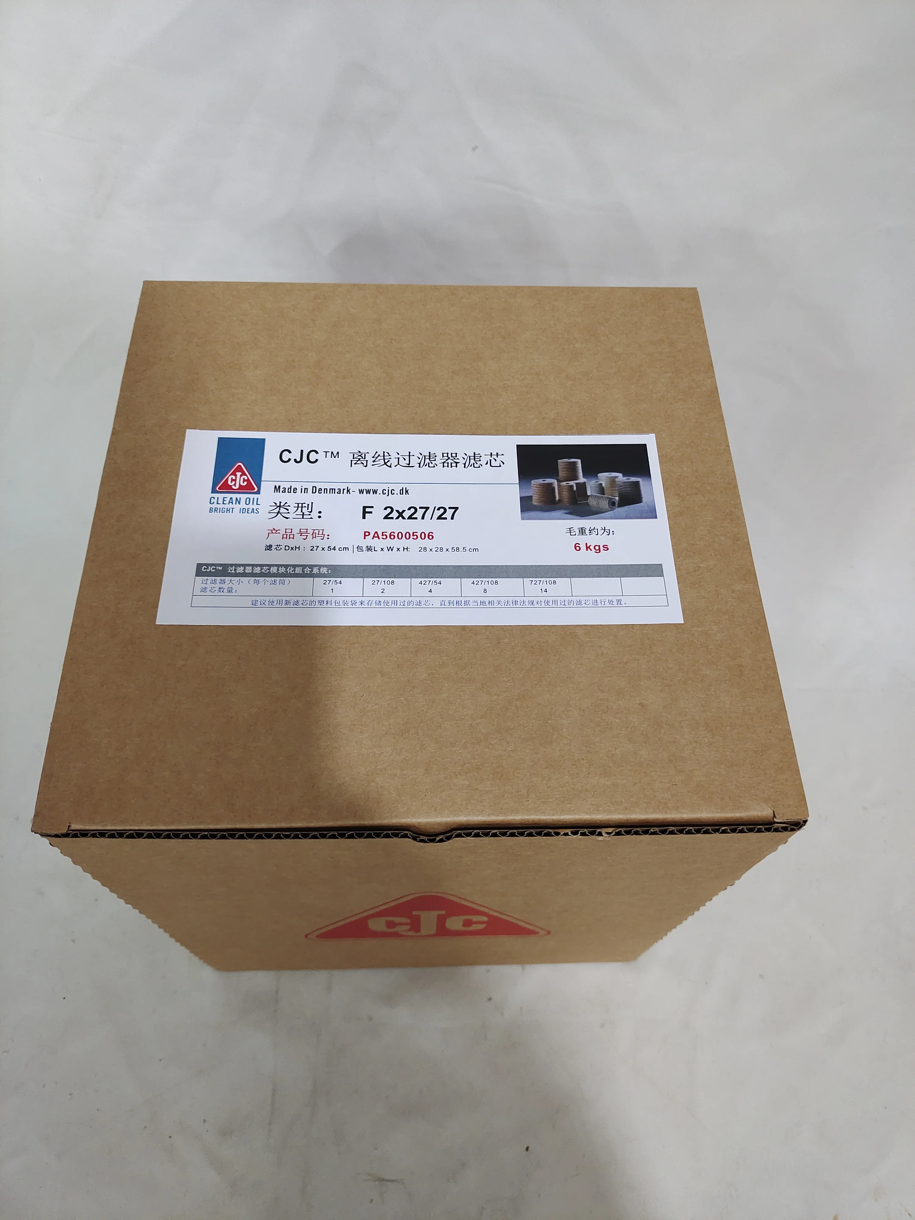 Cjc Offline Filter Element F27/27 Oil Filter Oil Impurity Removal Filter Element Pa5600506 Filter Element