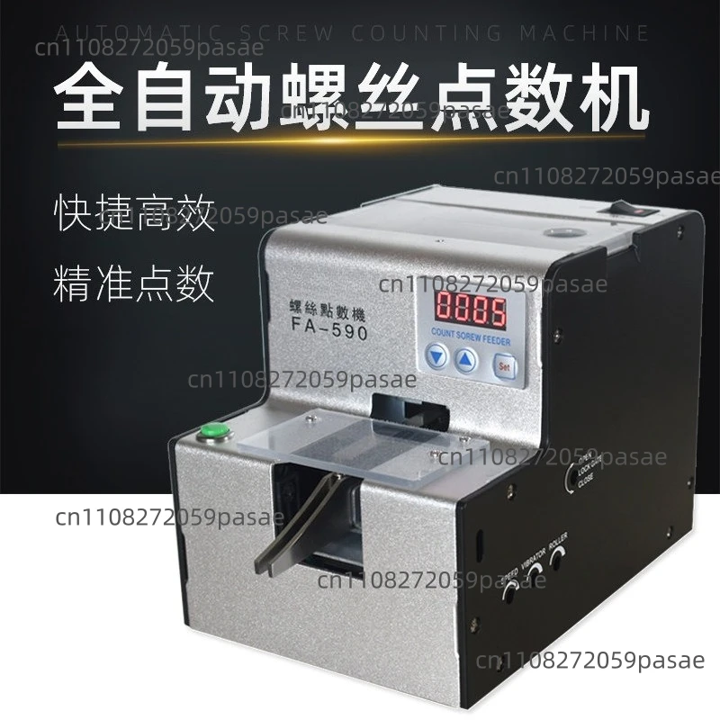 FA-590 Hardware Store Automatic Counting Screw Machine Screw Counter 1.0-5.0 Adjustable Rail Arrangement Counting Screws