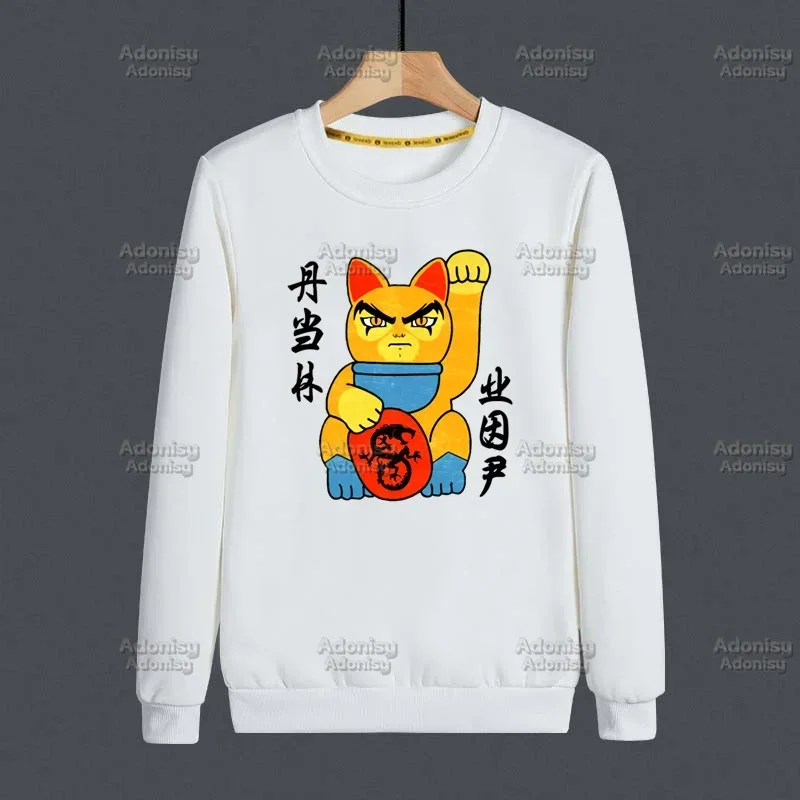 Thundercats Thunder Cats Lion Cat Thunder Cartoon Harajuku Men Tees Shirt Tops Design Short-Sleeve Aesthetic Anime T Shirt