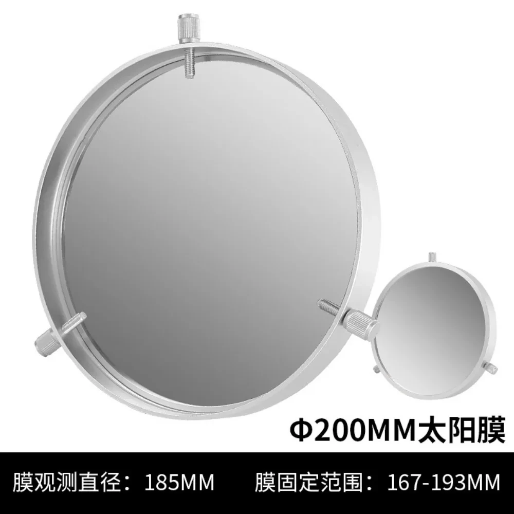 80/100/120/140/160/180/200/220/250mm Metal Pressing Ring Solar Film to See Solar Eclipse Sunspot Filter Telescope Accessories