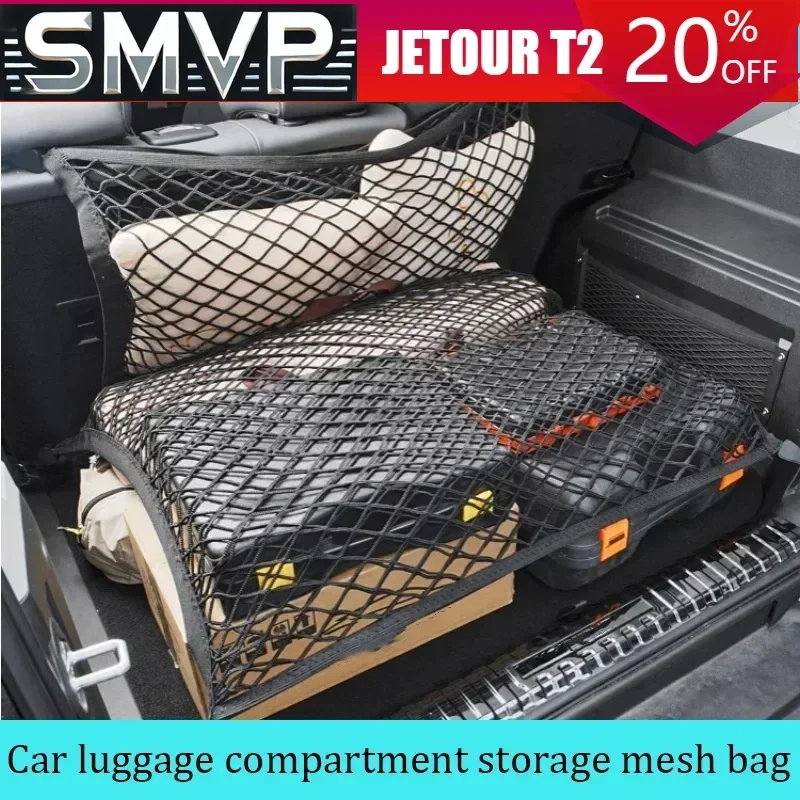 

For JETOUR Traveler T2 2023-2025 Automobile Trunk Storage Box Anti Slip Fixed Storage Mesh Bag Auto Interior Parts Piece
