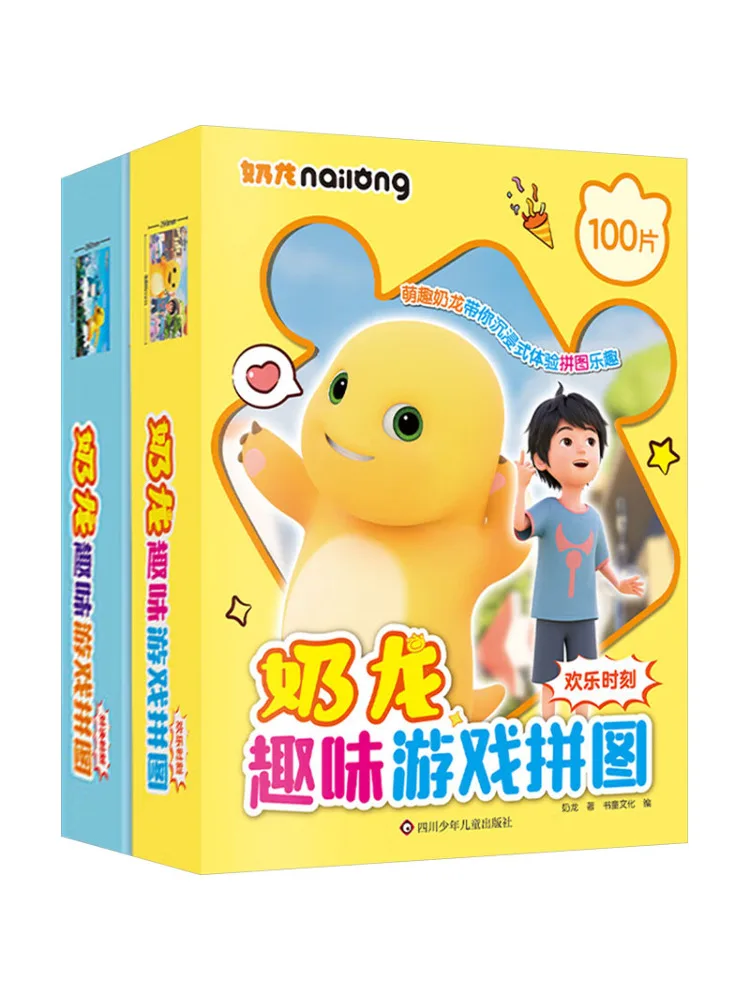 

Book-Winshare Yxzt Milk Dragon Fun Game Showdown Moment Joyful Moment 2 Book Set