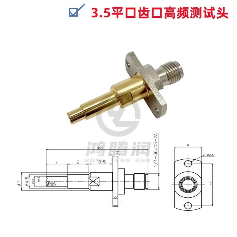 1pcs RF RF test head C3.5 mobile phone test head 2.4G module to 3.5 tooth flat mouth SMA test probe