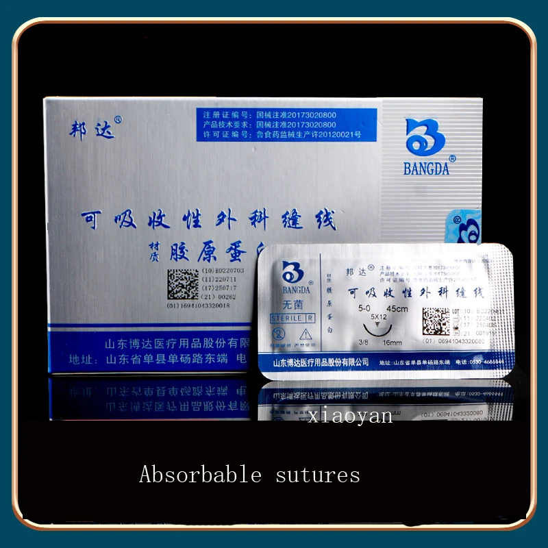 Double eyelid lift eyebrow cut 6 Surgical 5 collagen 7-0 internal sutures Medical Banda fast absorbent line