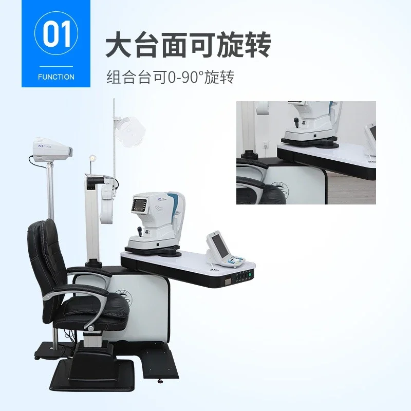 Comprehensive optometry table YY990 optometry combination, Jieshi 600 automatic, bull's eye projection