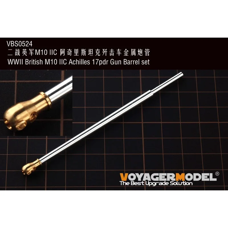 

Voyager Model VBS0524 1/35 WWII British M10 IIC Achilles 17pdr Gun Barrel Set (For Tamiya 35366)