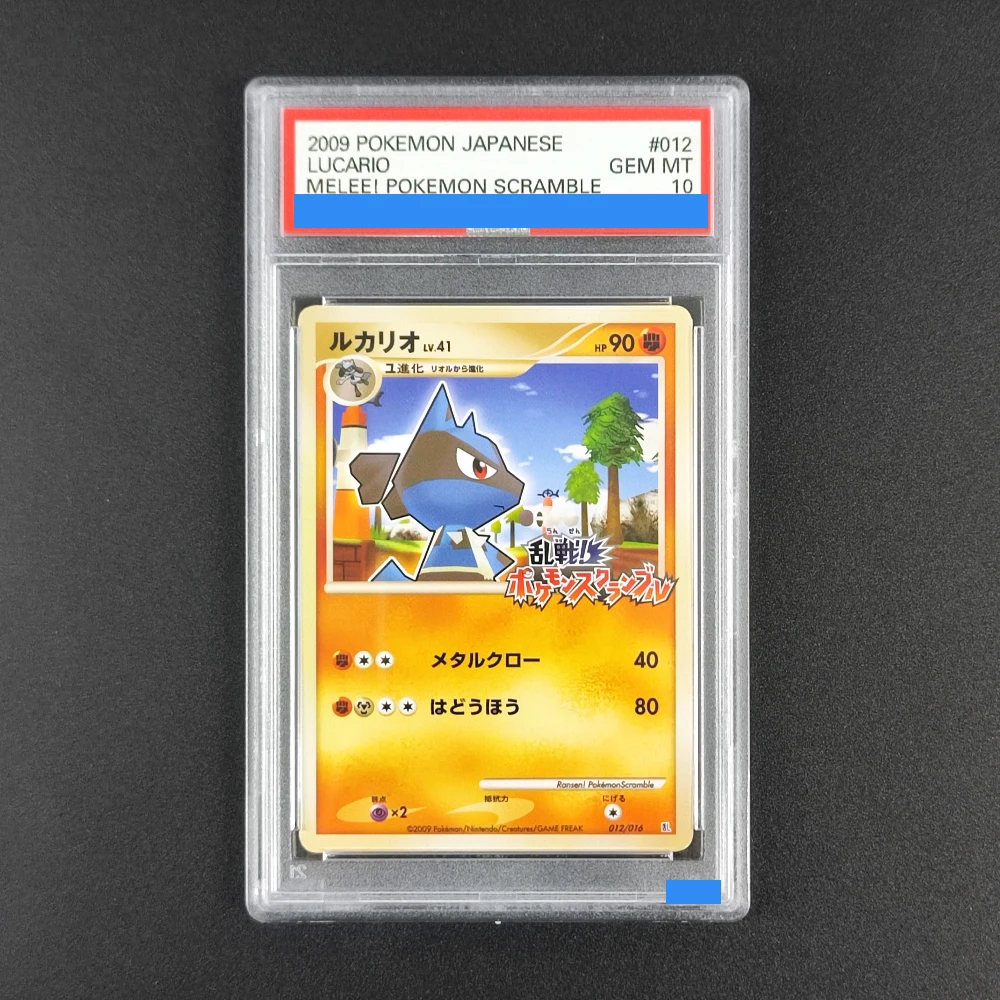 Proxy POKEMON JAPANESE MELEE! POKEMON SCRAMBLE #005 STARMIE MELEE! 005/016 Authentication Grading 10 Collection Game Card