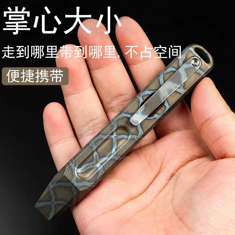 120mm Titanium Alloy Crowbar Multifunctional Nail Puller Bottle Opener EDC Pry Bar Chisel Self-defence Window Breaker