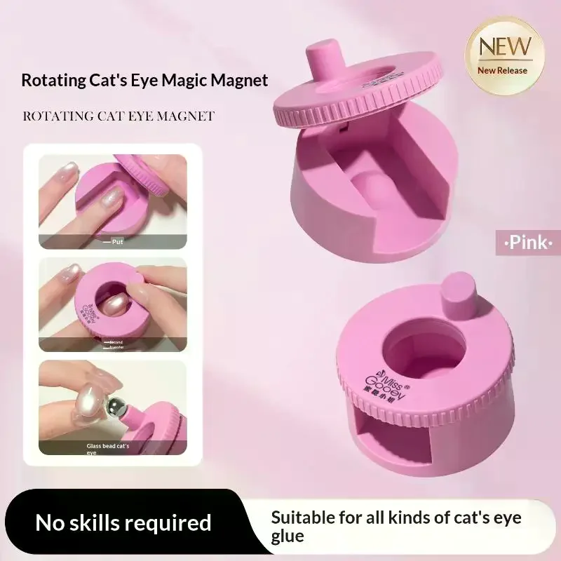 Nail Art Automatic Suction Cat Eye Magnet Artifact, Multifunctional, Ultra Strong, Wide Light French Cat Eye Magnet