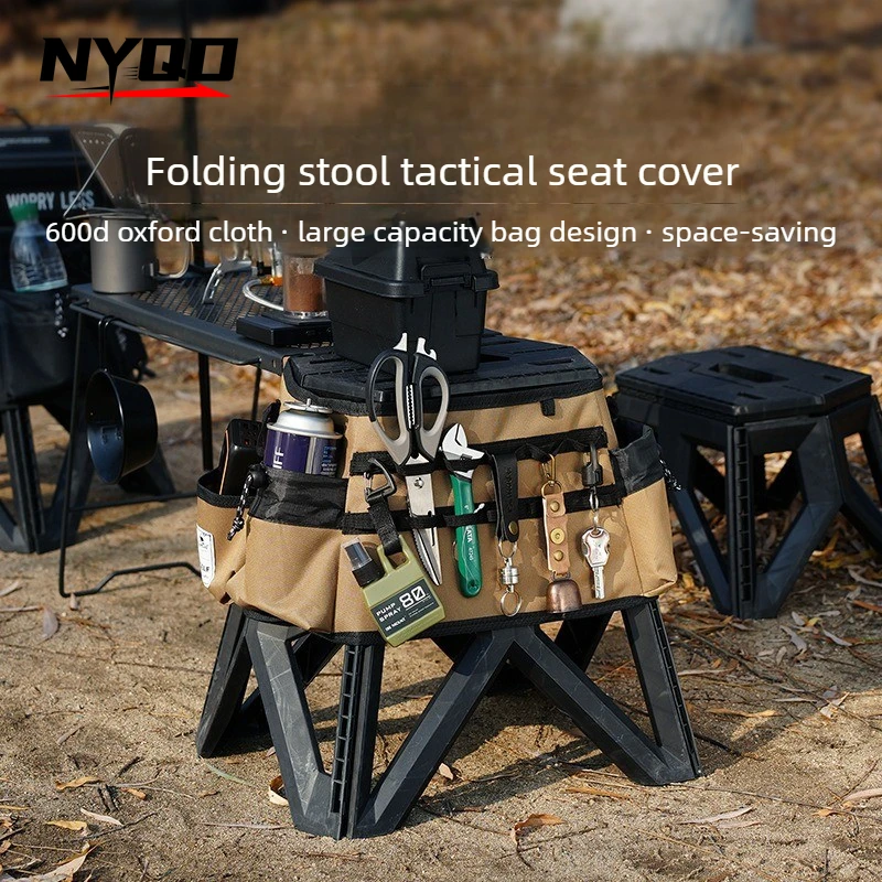 

Складной стул для улицы, чехол для тактического сиденья, защитный чехол из ткани Оксфорд, портативный набор для расширения функциональности, сумка для инструментов, складное кресло