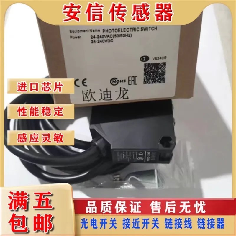 New Diffuse Reflection Photoelectric Switch for EK51-D2M4-D50-R6-T20M4 Infrared Light Sensor with Quality Assurance