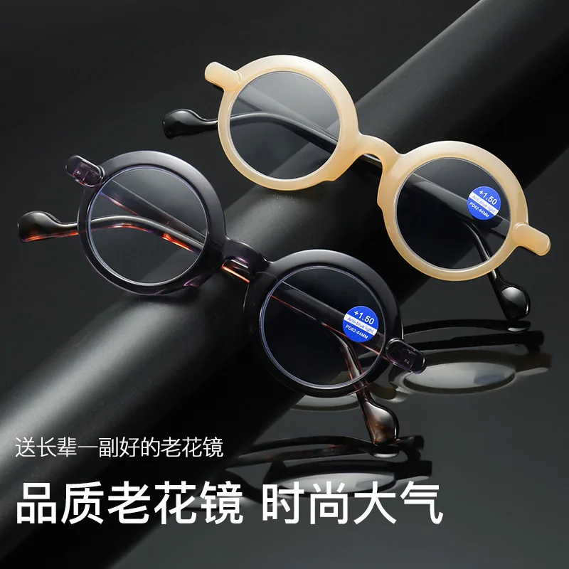 

Simple and casual fashion best-selling small round frame anti-blue light high-definition reading glasses for home use