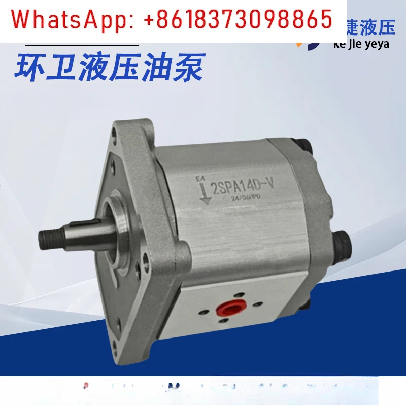 2SPA14D-V Gear Pump 2SPA14D-