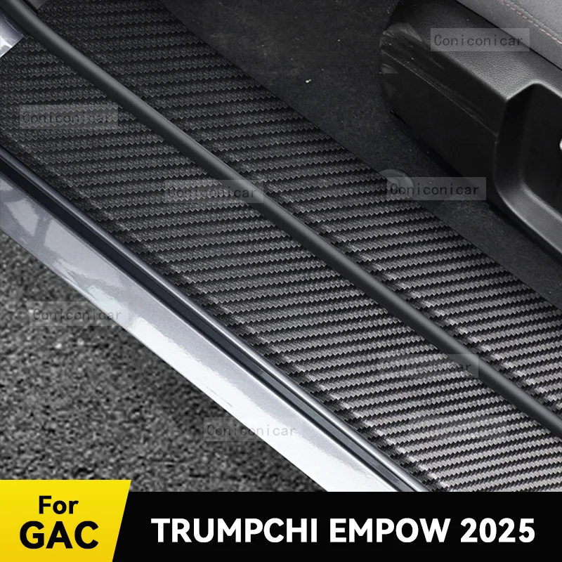 

Для GAC TRUMPCHI EMPOW 2025, накладка на порог автомобиля, декор для педали, углеродное волокно, водонепроницаемая защитная наклейка, аксессуары