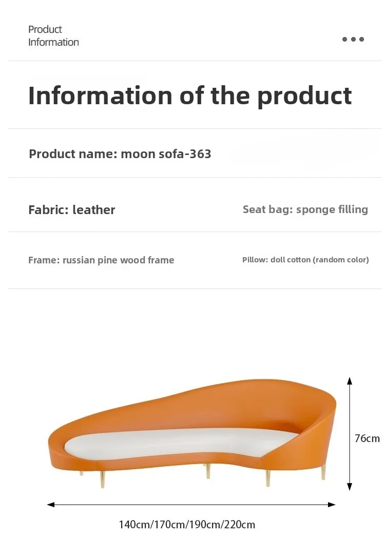 Hotel lobby modern simple VIP lounge area reception sofa curved office store negotiation