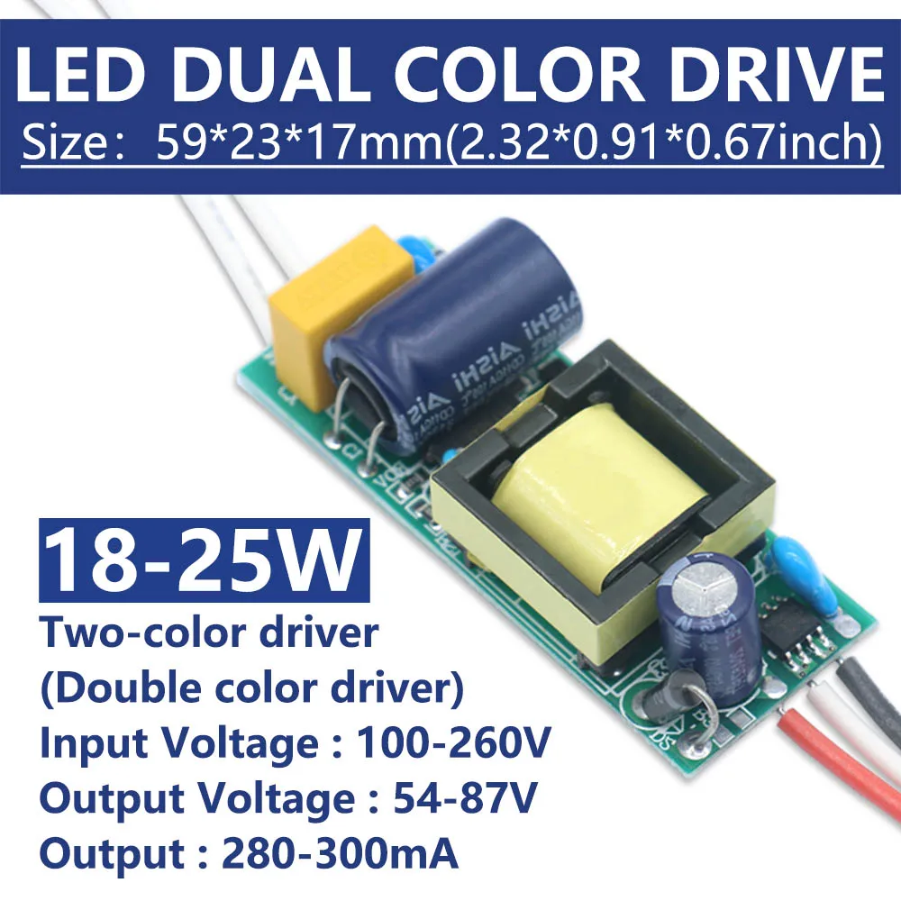 LED Dual Colors Drive 300mA 3w 4-7W 8W 12w 18W 25W Double color Driver Three Pins Power Supply Transformers Lighting Accessories