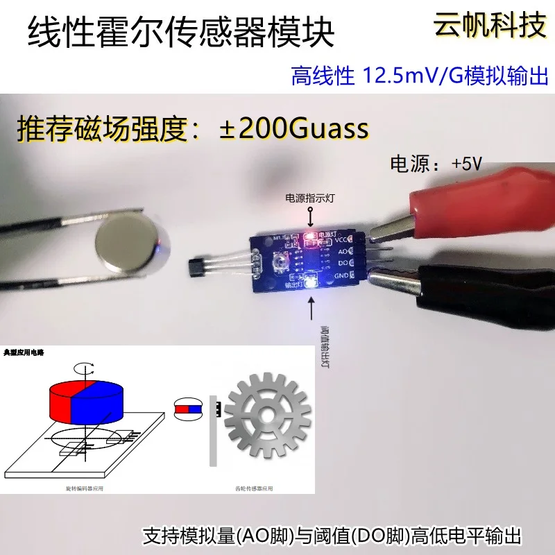 

Linear Hall Sensor Module Highly Sensitive 12.5mV/G Analog Output Detection Magnetic Field Strength Support Customization