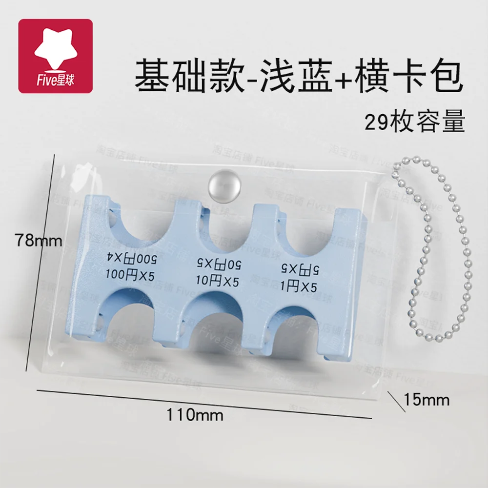 29 pieces capacity - light blue + horizontal card holder