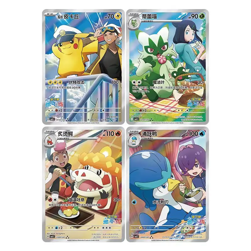 Oryginalne karty Pokémon PTCG Gempack Vol.1 2 3 4 5, torba na karty, pudełko z kamieniami szlachetnymi, Pikachu, Gengar, chińska wersja uproszczona, kolekcja kart, prezenty. — zdjęcie produktu 2