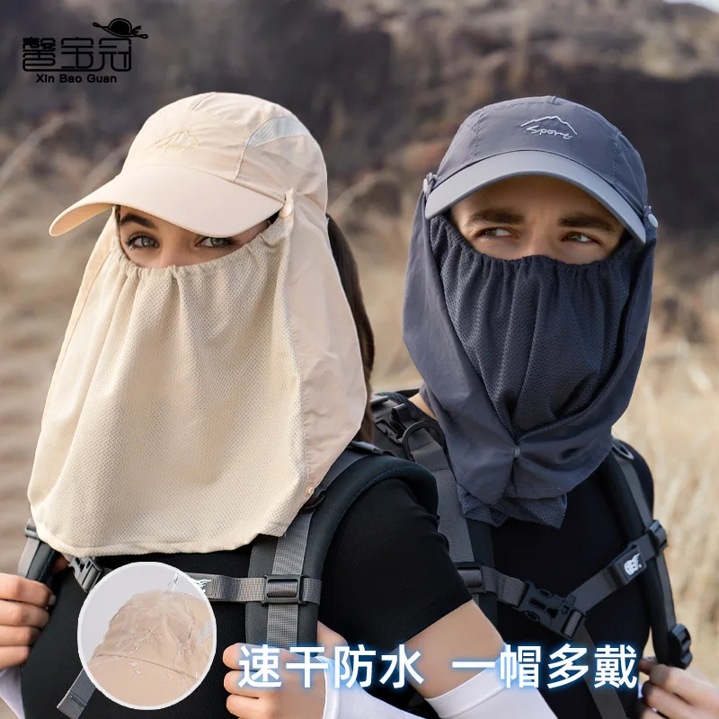 Full face mask, sun protection hat, multi-functional breathable sun protection hat, outdoor sports duck tongue baseball cap