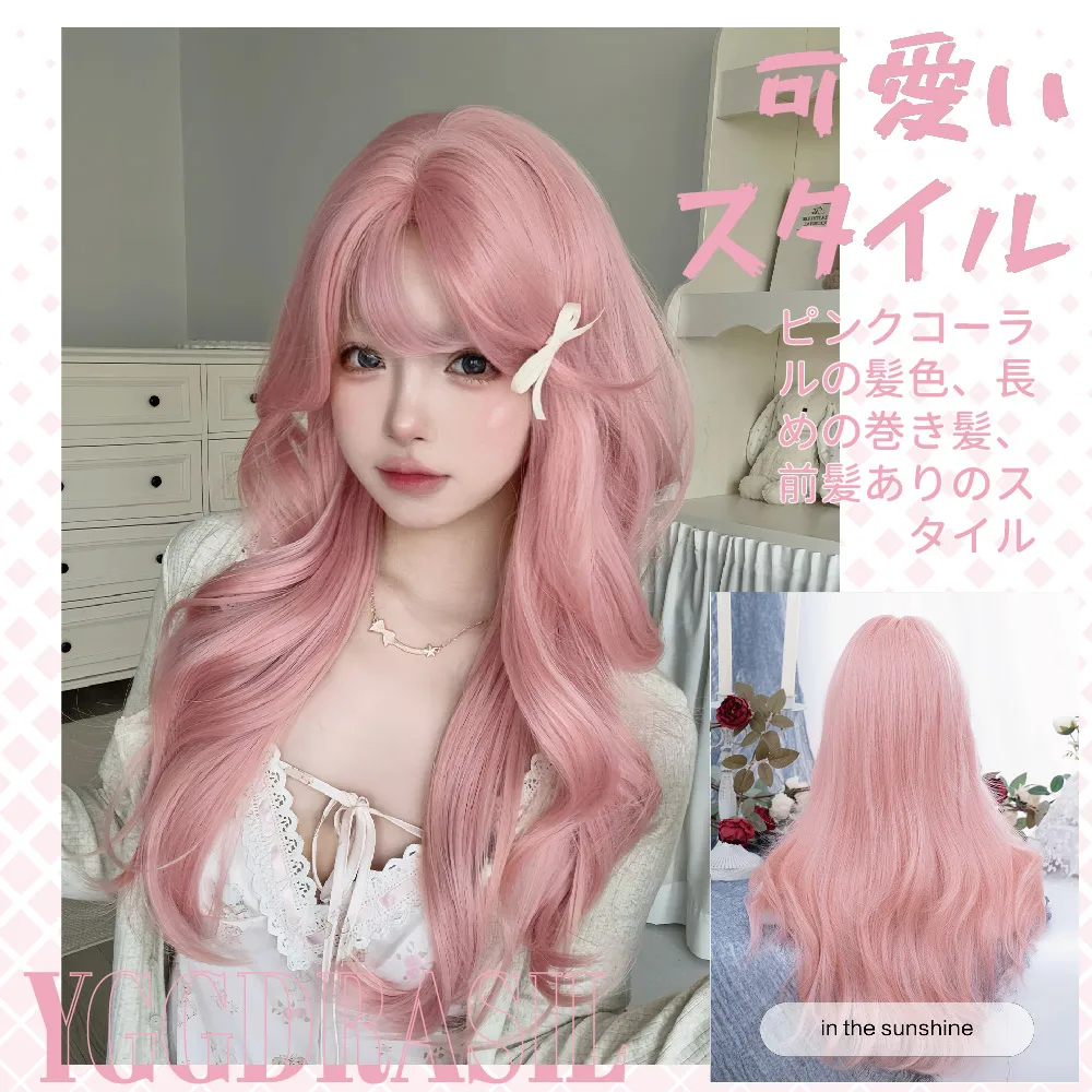 

28Inch Sweet Style Pink Coral Synthetic Wigs with Bangs Long Wavy Hair Wig for Women Cosplay Daily Use Party Heat Resistant