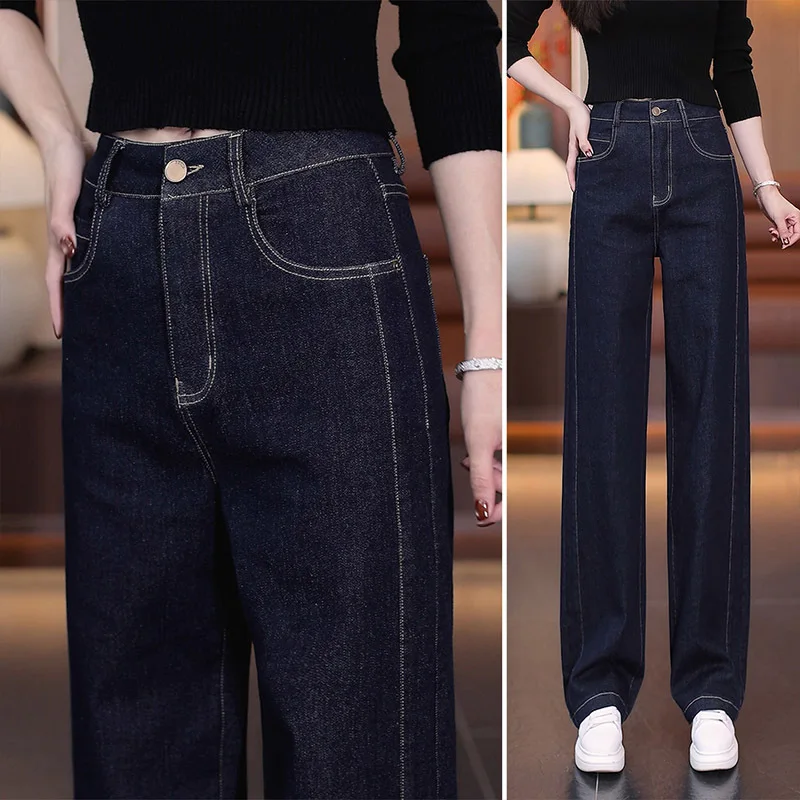 여성용 데님 컬러 좁은 와이드 레그 청바지, 가을 신상 하이웨이스트 슬리밍 소프트 루즈 스트레이트 팬츠