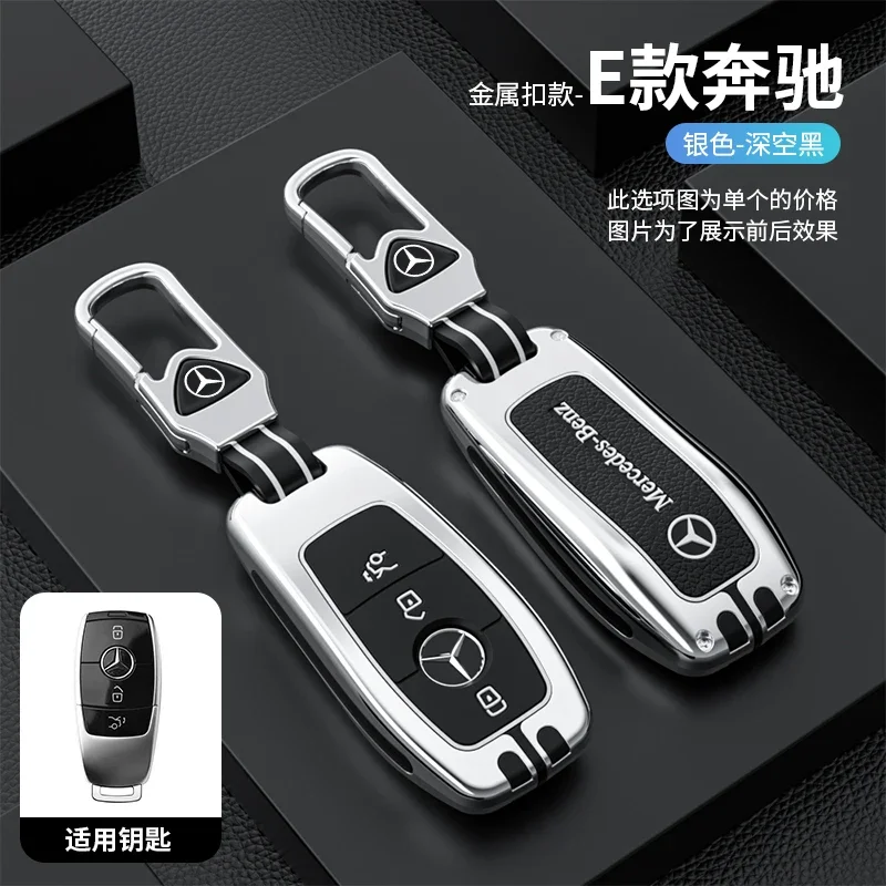Car Zinc Alloy Leather Key Case Cover Holder Shell Fob For Mercedes Benz GLC CLE CLA W177 W205 X167 AMG Protection Accessories 4