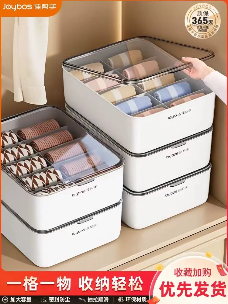 

Underwear and underwear storage box home wardrobe socks close fitting clothing partition and sorting box three in one artifact