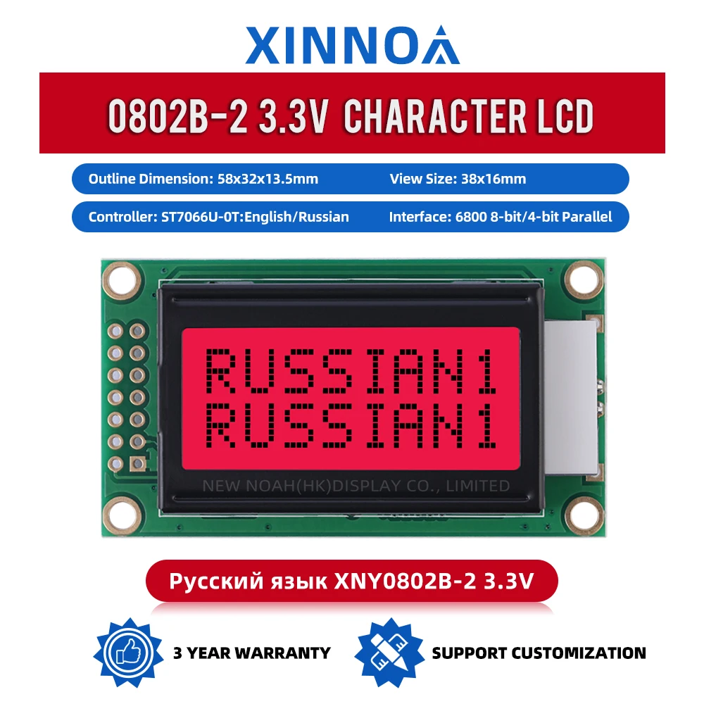 Russian Red Light Black Letters 0802B-2 3.3V Character LCD Display Screen 8*2 0802 8X2 Ready To Ship LCM Display Module In Stock