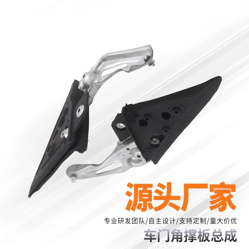Suitable for 02-08 Subaru Forester reversing mirror bracket triangular rubber door corner support assembly