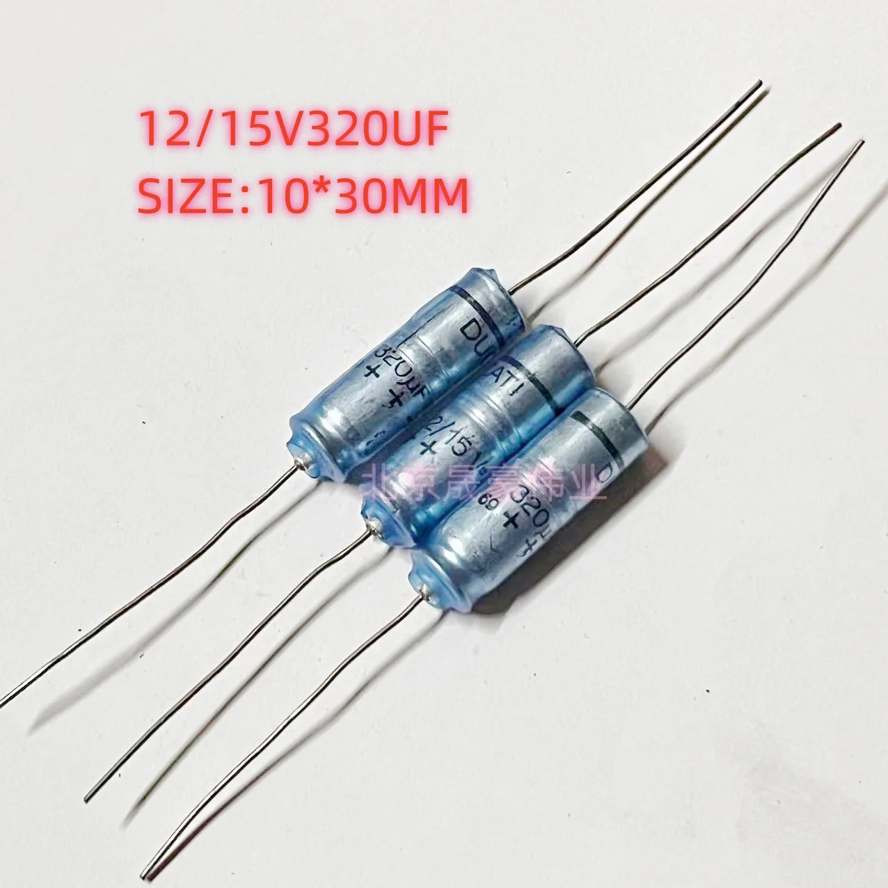 2pcs  12V320UF 15V320UF Axial Electrolytic Capacitor 15V320 Fever Audio Capacitor 320UF15V/12