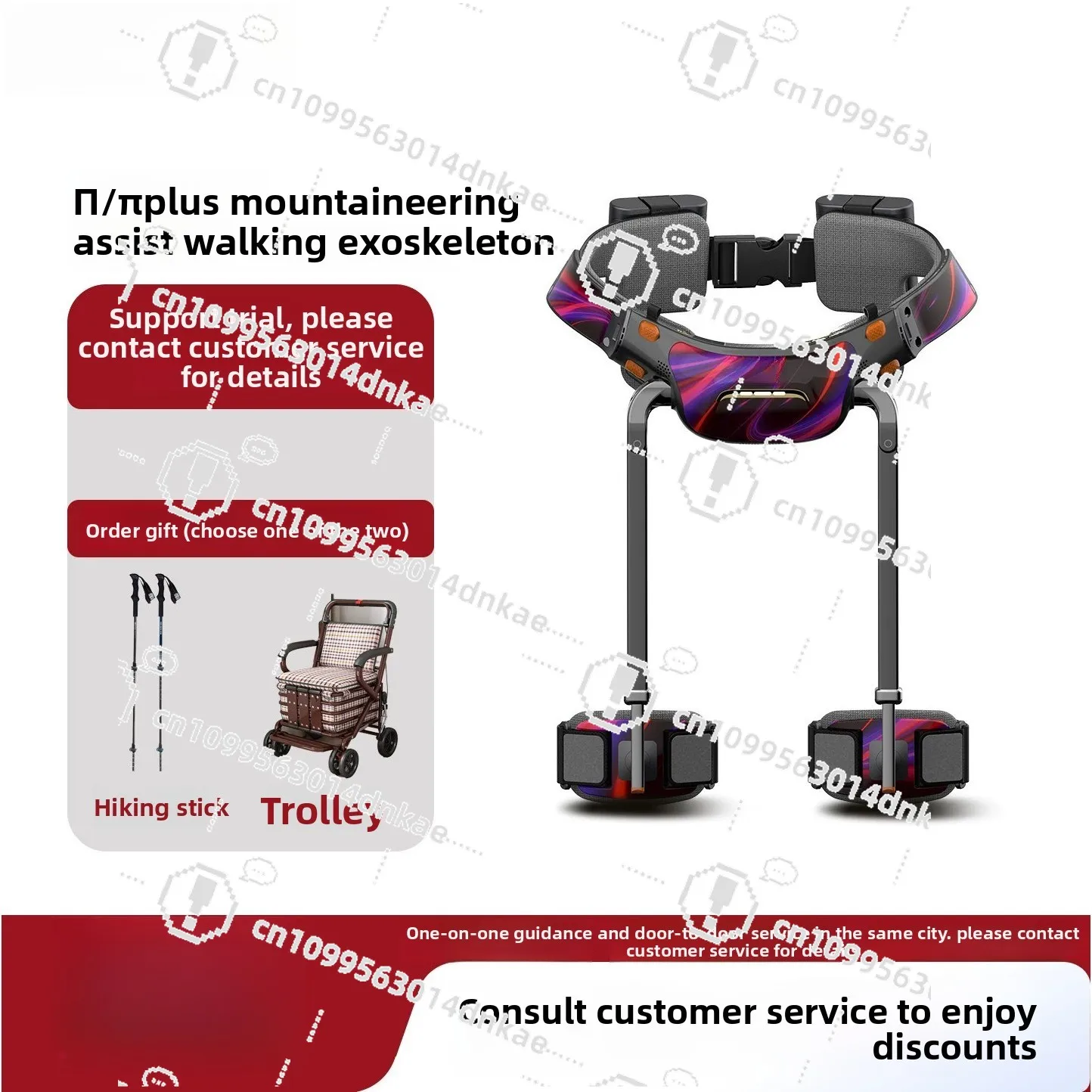 Exoskeleton, The Same Mountaineering, Hiking, Outdoor Sports Assist Robot