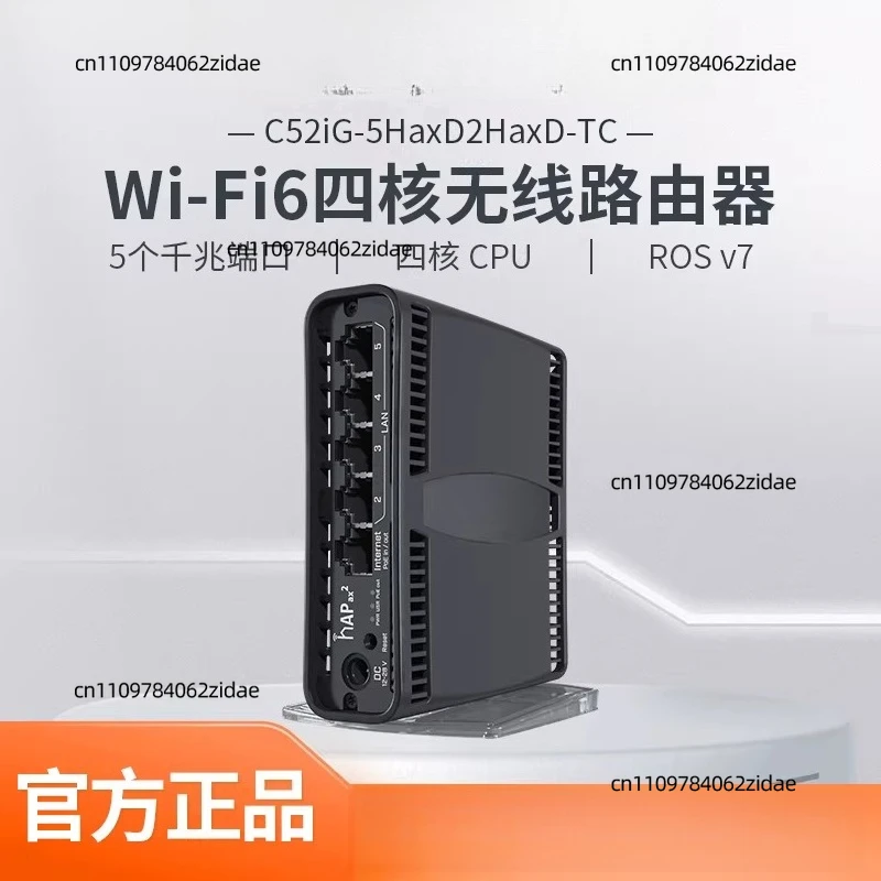 For  C52iG-5HaxD2HaxD-TC HAP Ax2 Wi-Fi 6 802.11ax Wireless Router