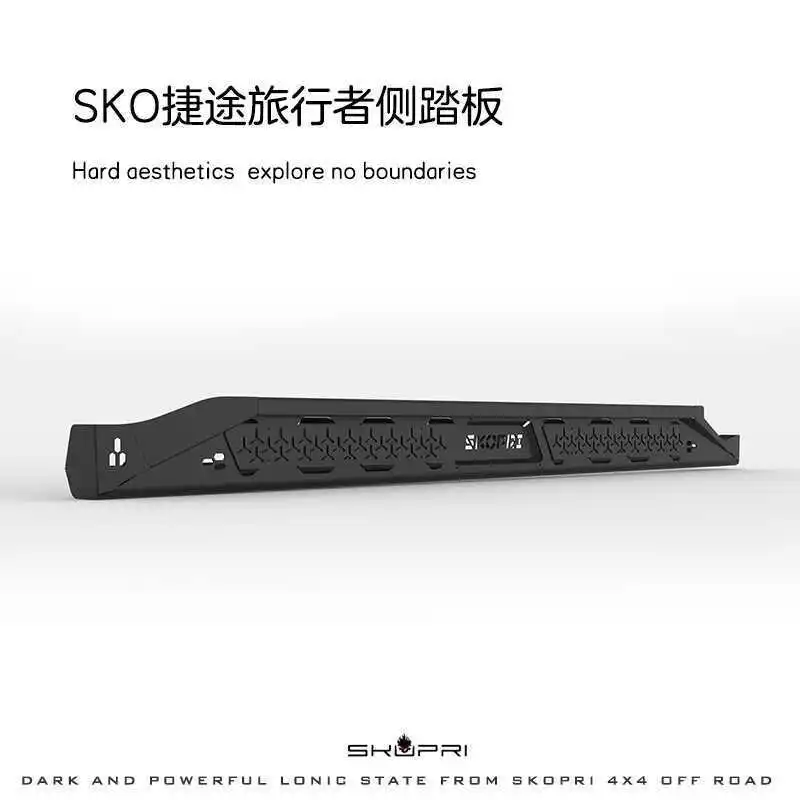 

Jietu Voyager modified off-road side pedal side bar competitive side protection bar manganese steel non-destructive fixed girder