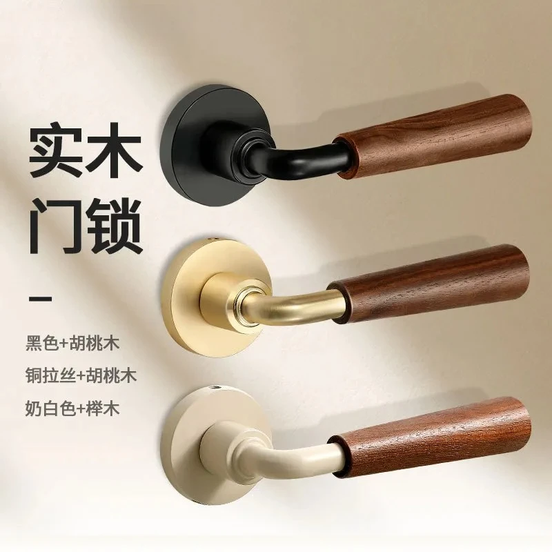 Medieval Style Indoor Magnetic Suction Silent Bedroom Door Lock French Light Luxury Split Room Door Walnut Handle