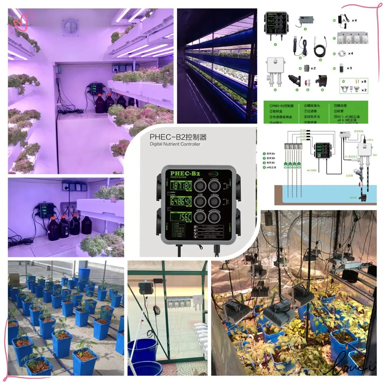 Agricultural Greenhouse Farm Use PH EC digital nutrient solution controller aquarium ph test device with dosing pump