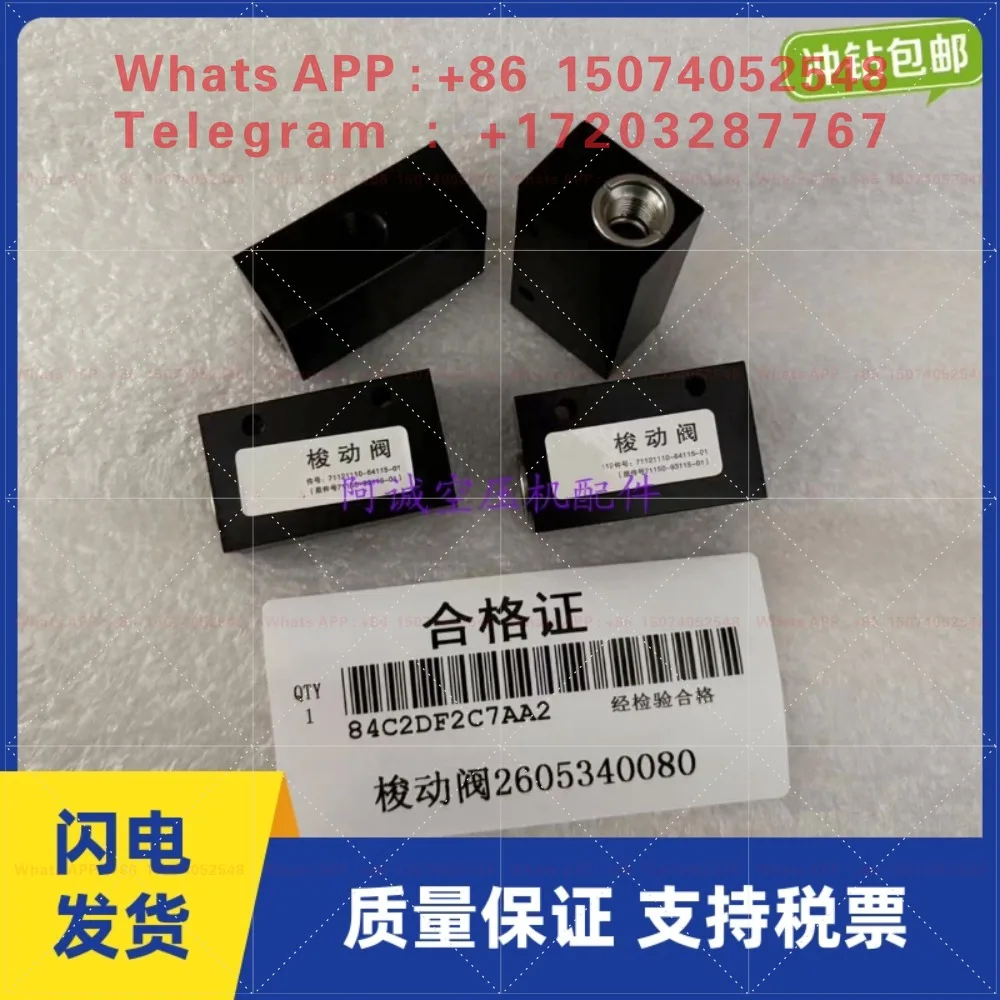 Red Star Servo Cylinder QG40QG50 Air Compressor Loading and Unloading Controller Cylinder Resheng Sully Kaishan Universal